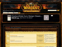 Tablet Screenshot of forum.evowow.com